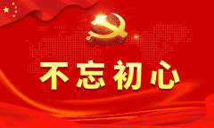 2019学习新时代中国特色社会主义心得范文最新5篇