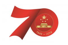 2019国庆节祝福伟大的祖国建国辉煌成立70周年经典语录句子