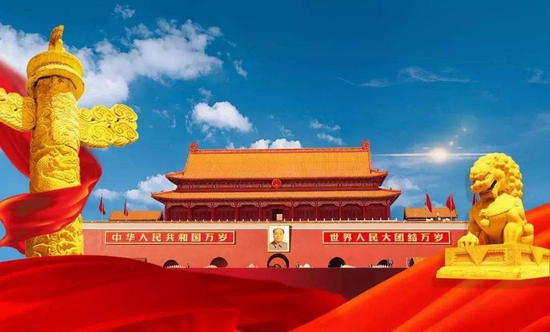 庆祝中国成立70周年句子_歌颂建国70周年祝福语录大全