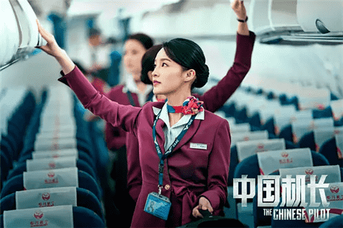 观看《中国机长》感悟体会及影迷影评精选5篇
