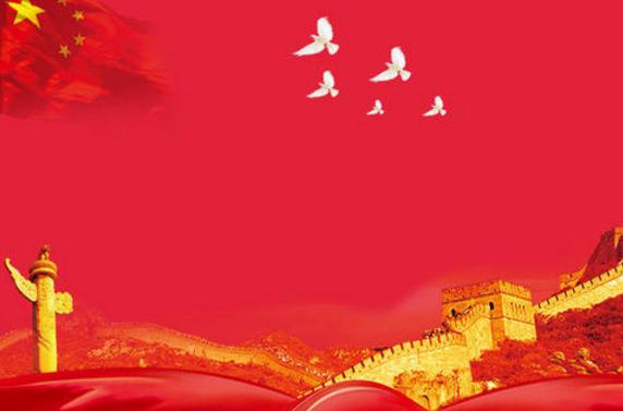 庆祝中国建国70周年主题演讲稿【精选5篇】