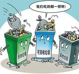 广州垃圾分类宣传口号80句_为垃圾分类设计宣传口号