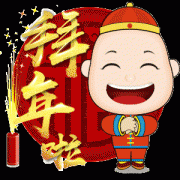 春节形容一家团圆的美好祝福语短信大全