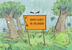 春季森林草原防火宣传标语横幅