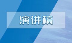 2023关于护士节致敬武汉市最美逆行者演讲稿【5篇】